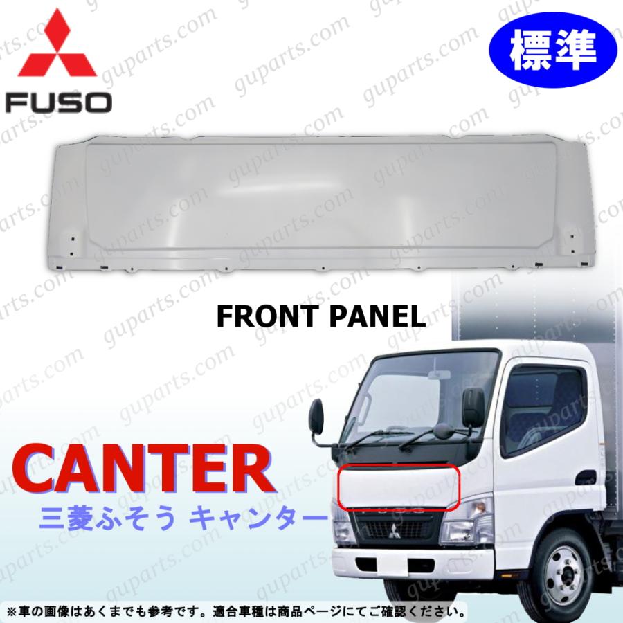 即納】 ふそう ジェネレーション キャンター H14〜H23 標準 FE70 FE71