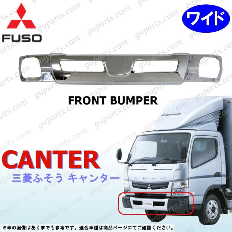 三菱ふそう 三菱 ふそう ブルーテック キャンター ワイド H22.11