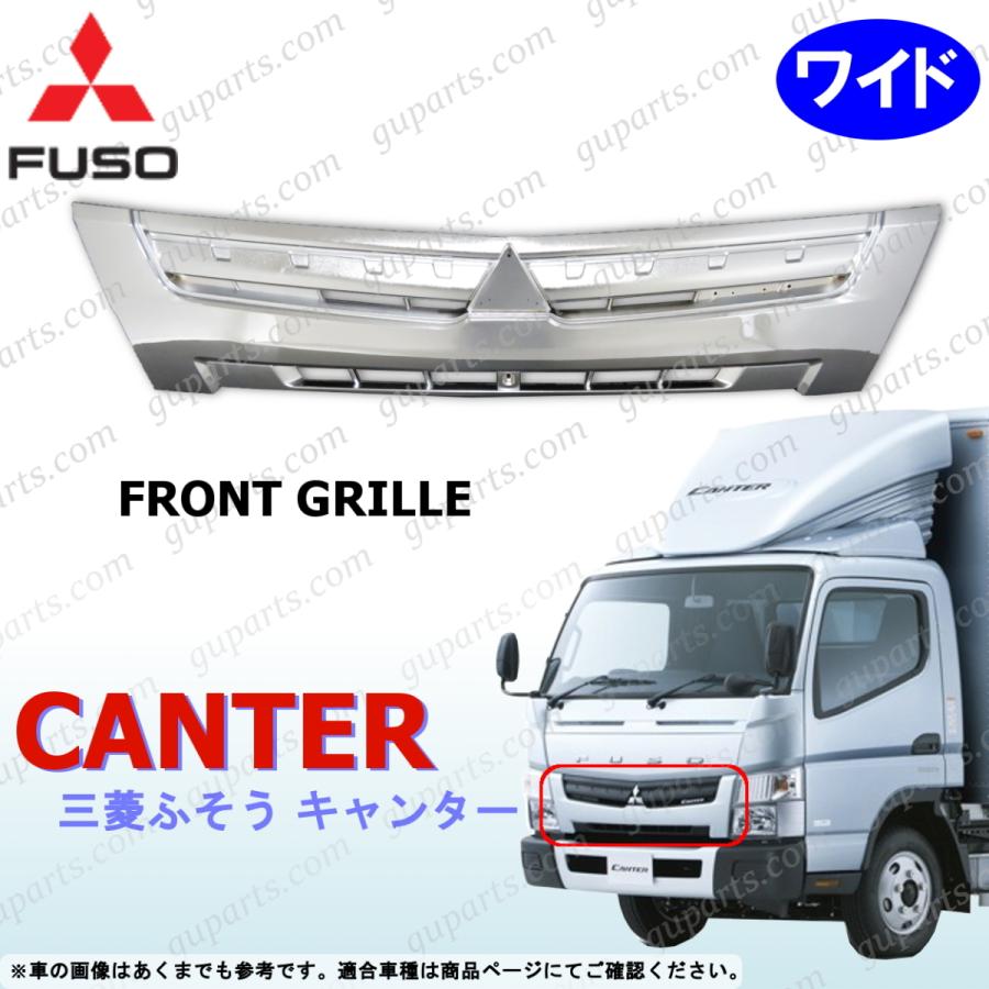三菱ふそう ブルーテック キャンター H22.11〜 FEB20 FEB50 FEB70
