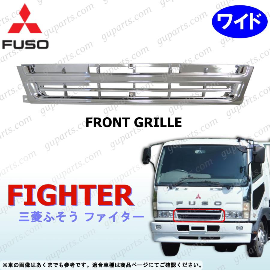 三菱ふそう ミツビシ NEW ファイター FK61 FK64 FK71 FK74 FL61 FL63