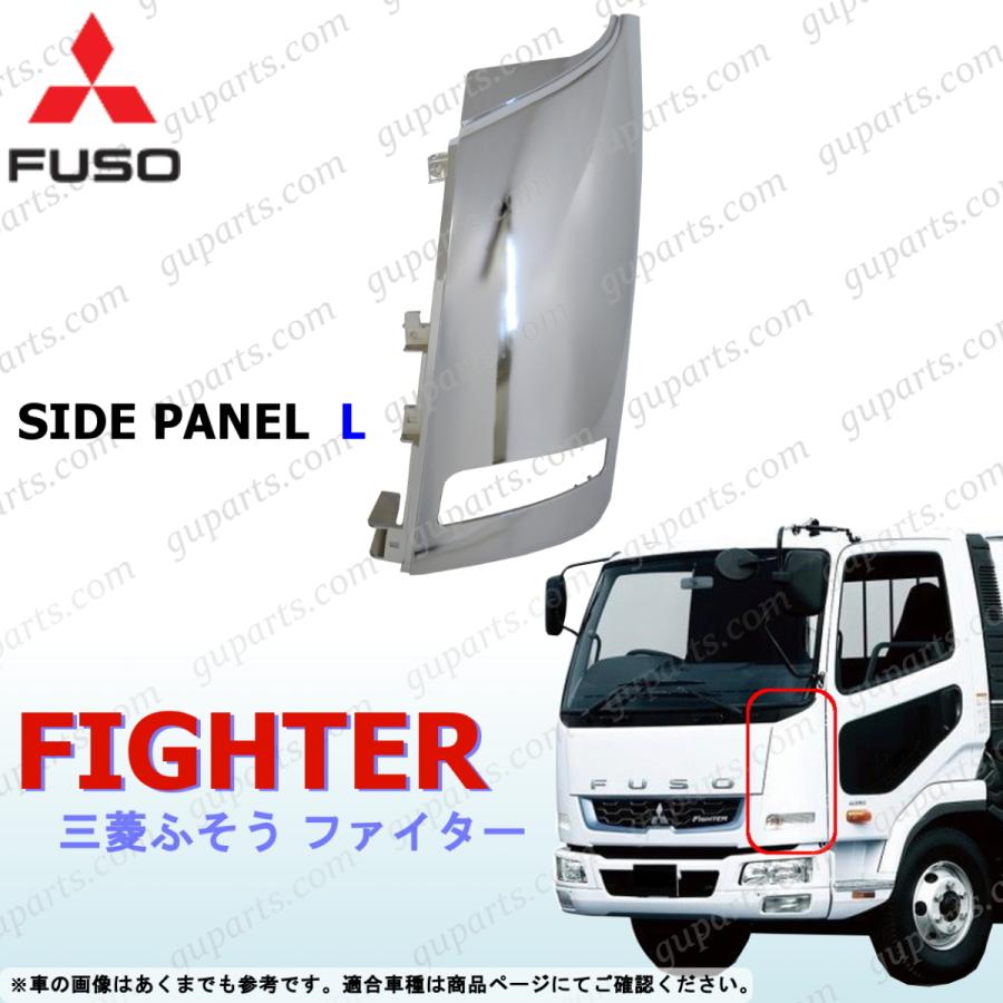 ふそう ベストワン ファイター FK61F FK62F FK64F FK65F FK66F FK71F