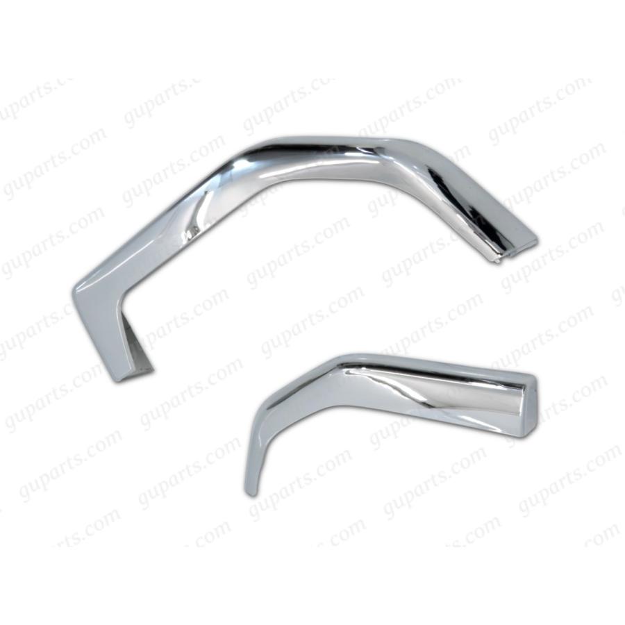 三菱ふそう ファイター フェンダー 寝台なし車 クローム メッキ