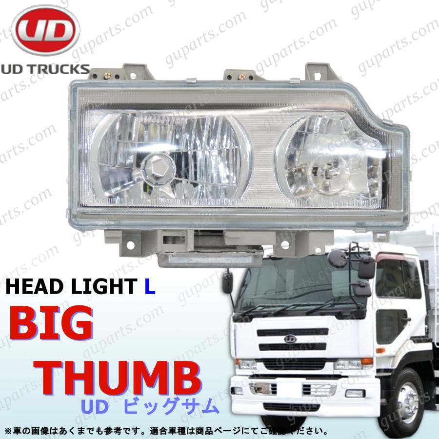 UDトラックス 日産 UD ビッグサム 右 フロント ヘッドライト HID 後期