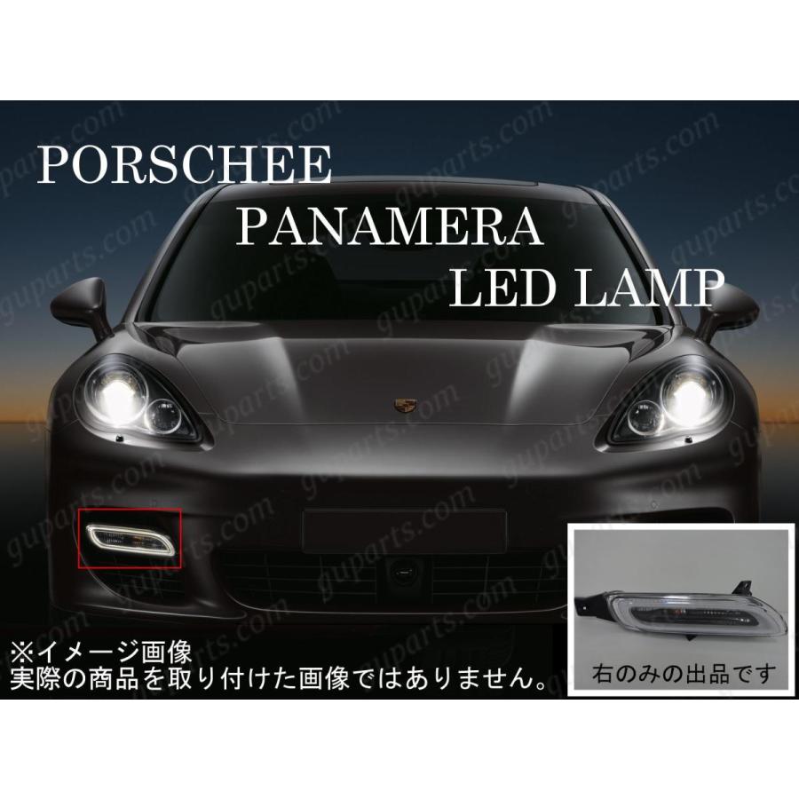PORSCHE ポルシェ パナメーラ ターボ タイプ 970M48A 970M48TA 〜