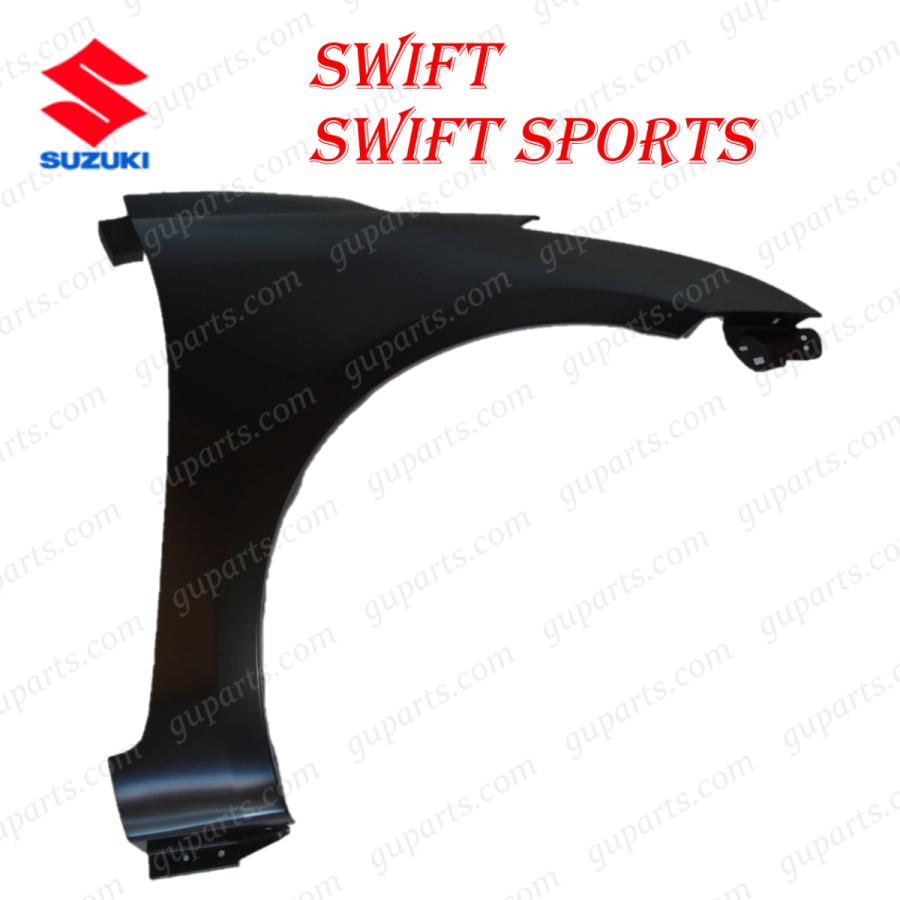 せいた スイフト SUZUKI ZC72S ZD72S H22.9〜 フロント 右 フェンダー