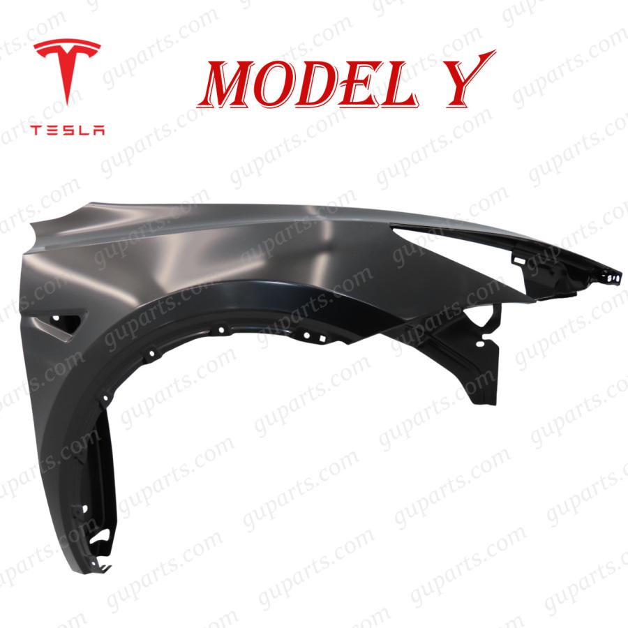 テスラ モデル Y 2022〜 右 フェンダー 1493452E0A 1493452E0B Model