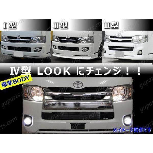 ハイエース 200系 4型 標準 フェイスチェンジ LED クリア ヘッドライト