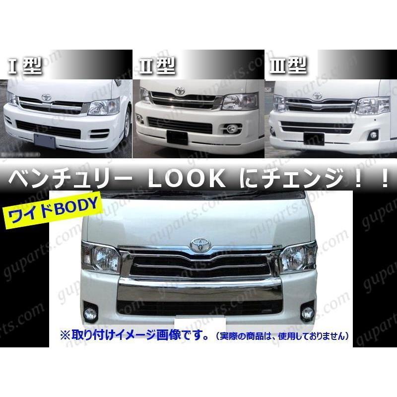 ハイエース 200系 4型 ワイド フェイスチェンジ LED クリア ヘッド