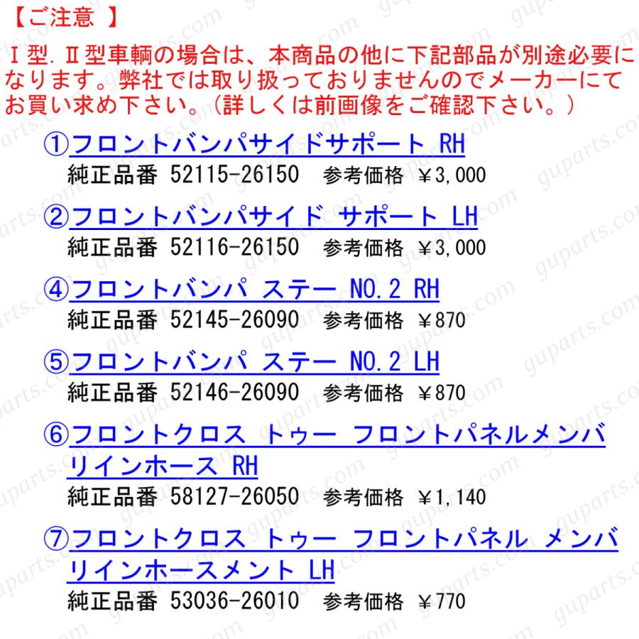 ハイエース 200系 4型 標準 フェイスチェンジ ハロゲン ヘッドライト