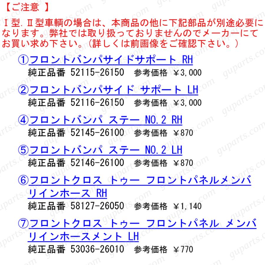 確認 お問い合わせ 即購入不可 ハイエース 200系 4型 ワイド フェイスチェンジ ハロゲン ヘッドライト