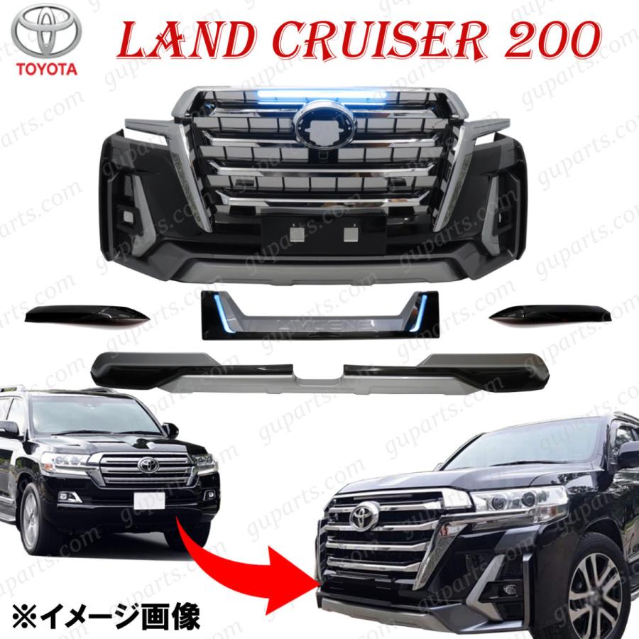 ランドクルーザー ランクル 200 後期 URJ202W フロント バンパー 