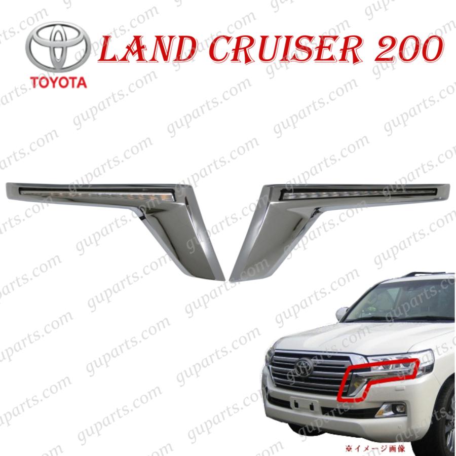 ランドクルーザー ランクル 200 ランド クルーザー URJ202W 後期 H27