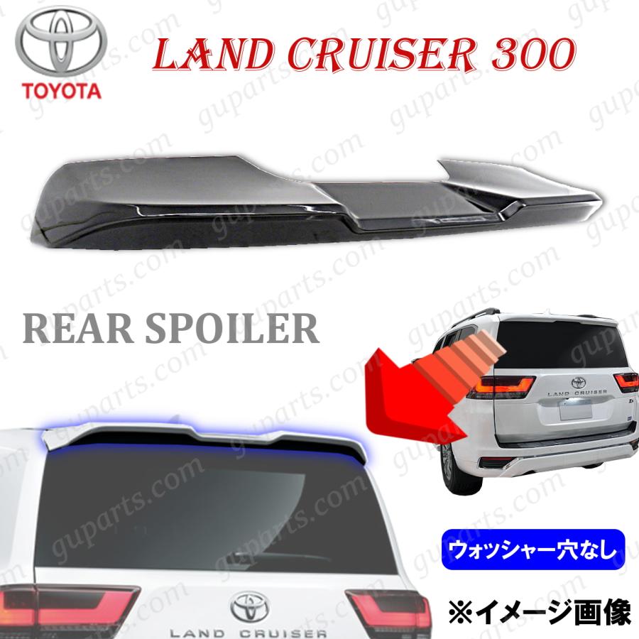 ランドクルーザー 300 リア スポイラー ランクル 現行 ブラック 黒