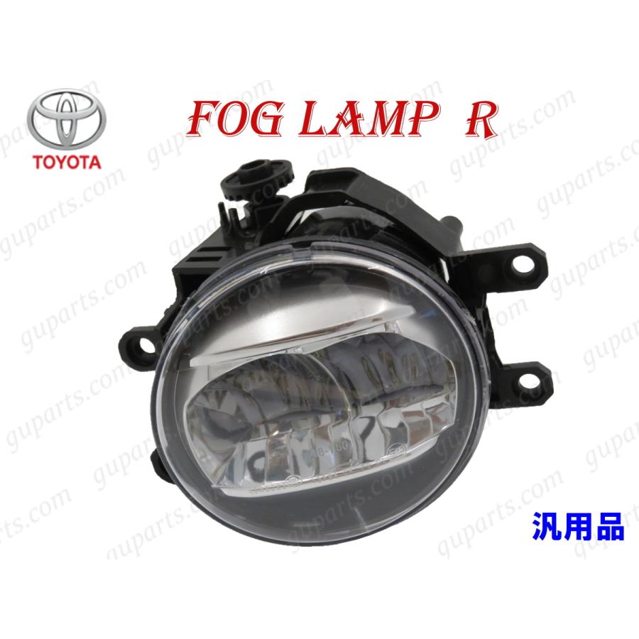 トヨタ レクサス 汎用品 LED 右 フォグ ランプ 81210-48051 純正タイプ
