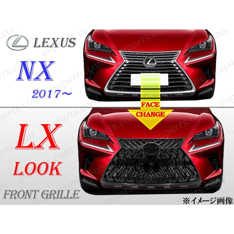 レクサスnx 後期 fスポーツグリル