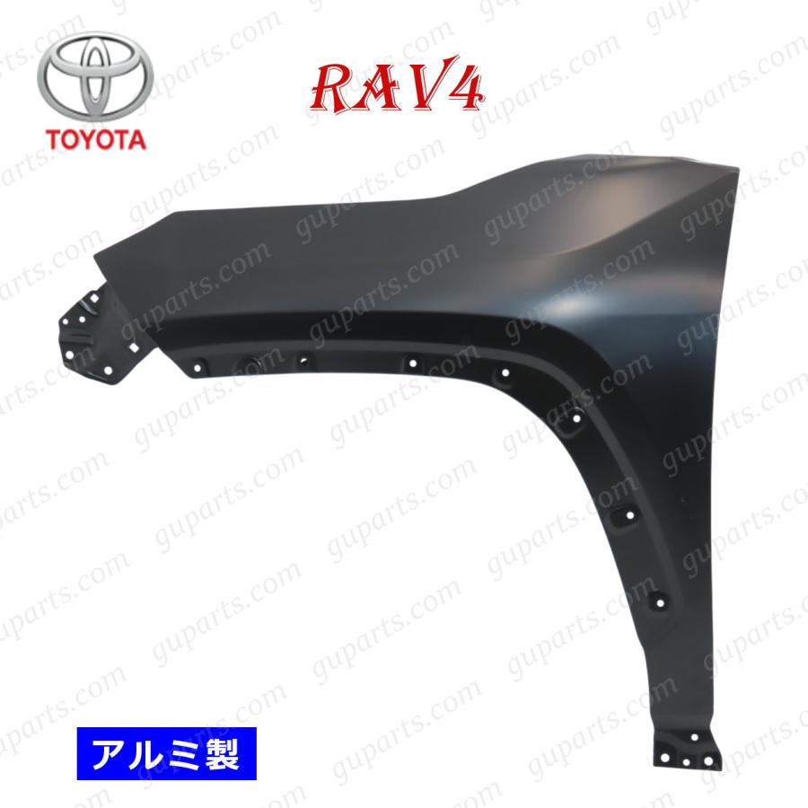 RAV4 トヨタ ハイブリット PHV H31.4〜 50系 フロント 左 フェンダー