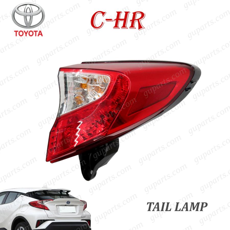 C-HR トヨタ CHR 後期 テール ランプ 右 81551-10380 リア