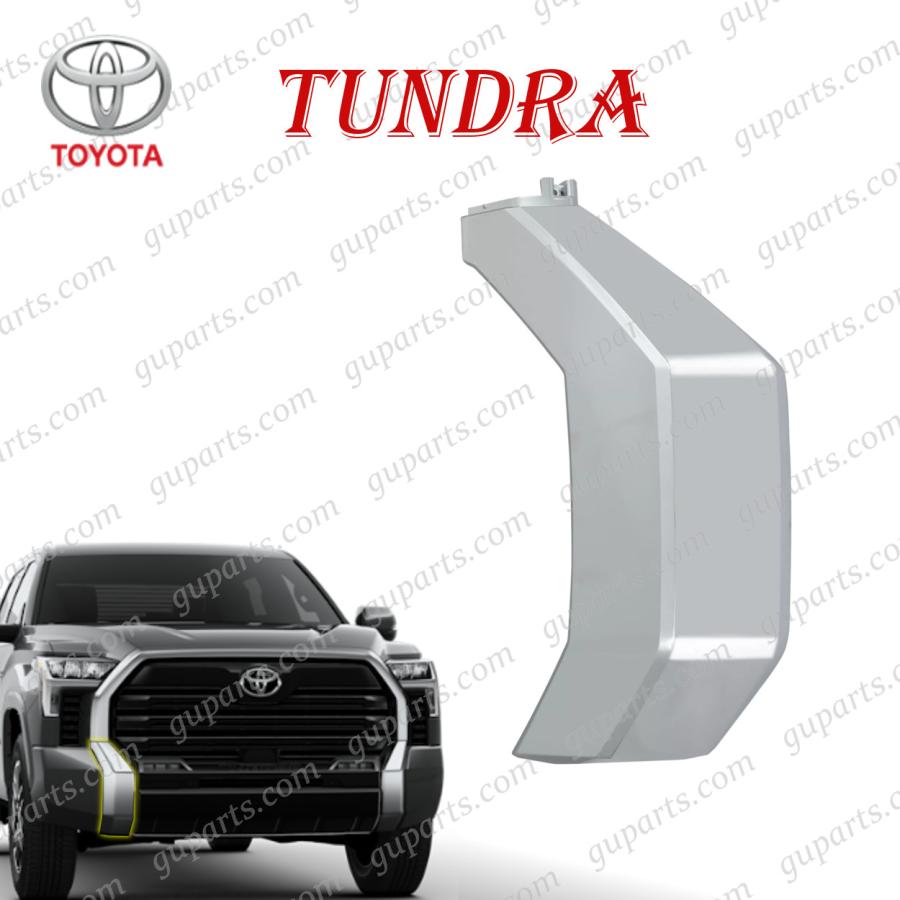 トヨタ（TOYOTA） タンドラ 2022〜 右 フロントバンパー トリム