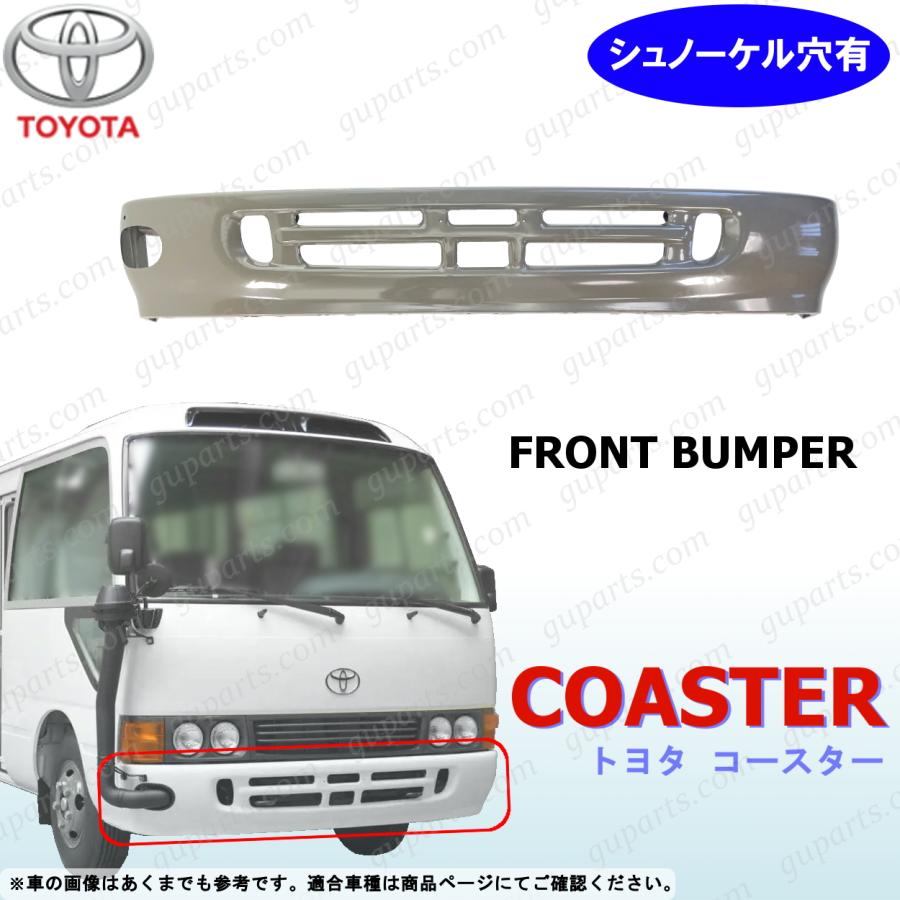 コースター トヨタ マイクロ バス フロント バンパー シュノーケル 穴