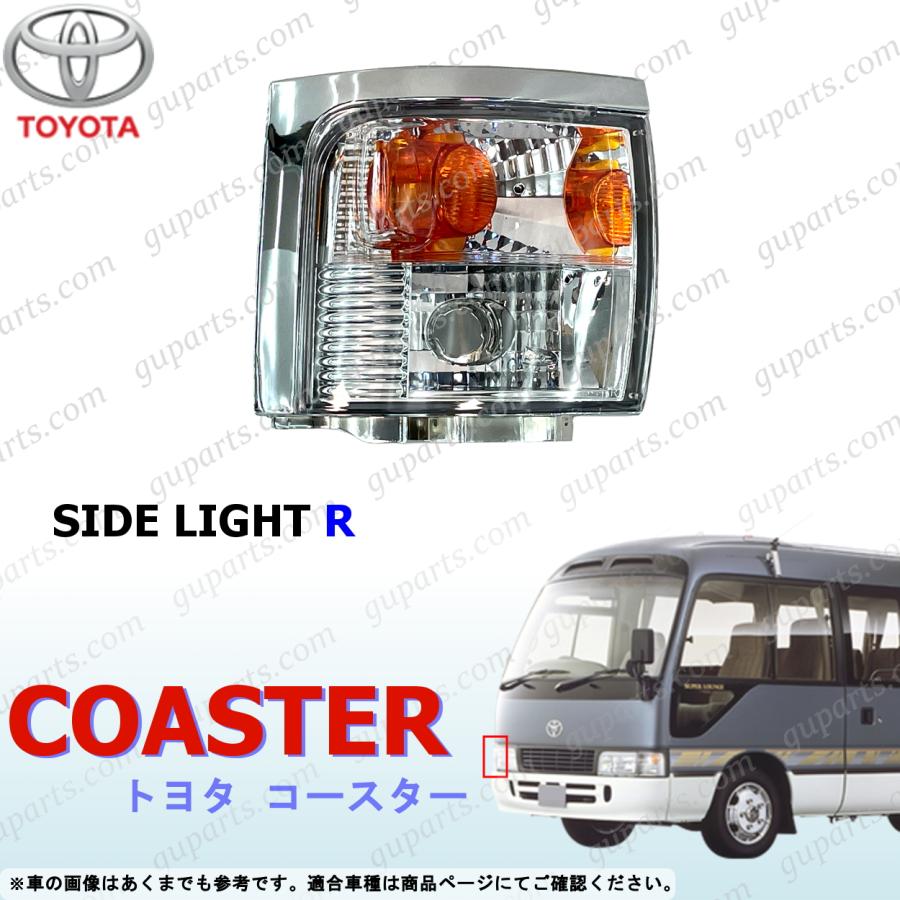 バスウィンカー バス用 ウインカー左右セット アンバー : トラックショップケンズ