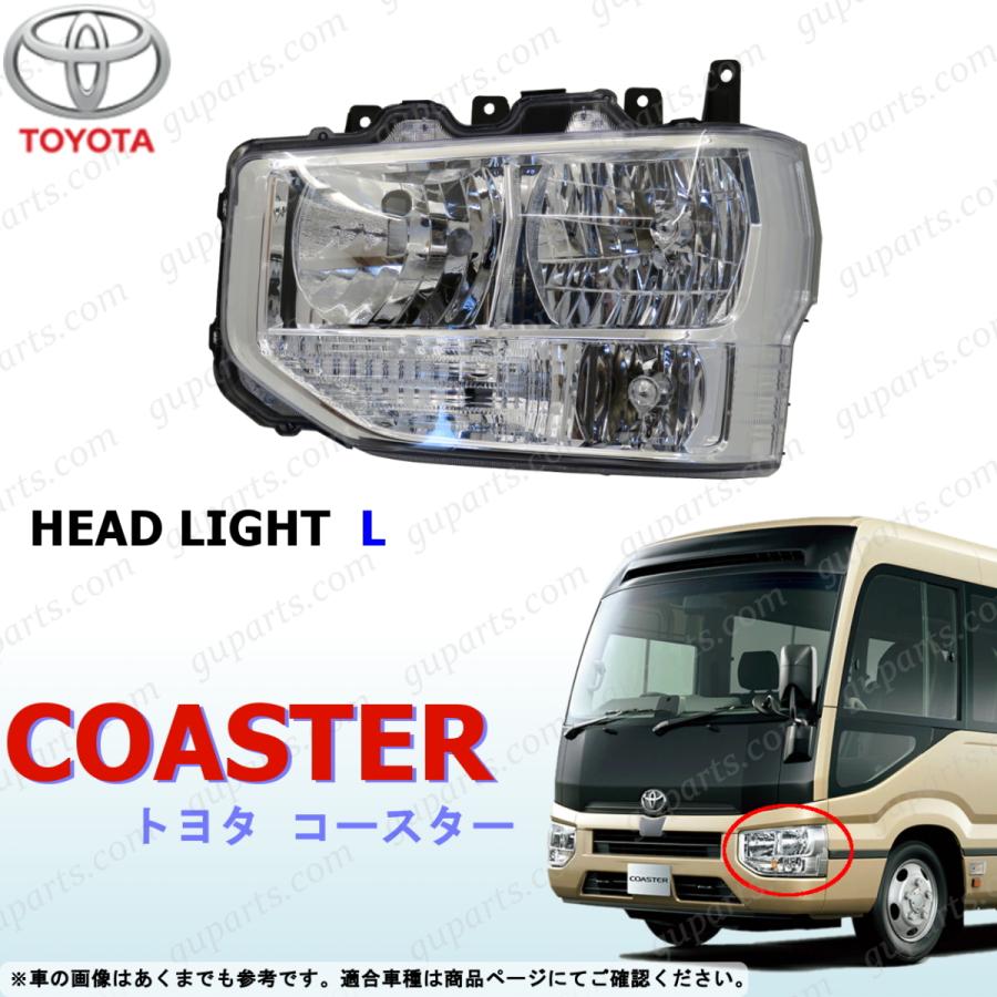 コースター トヨタ マイクロ バス XZB60 XZB70 XZB80 XZB60V XZB70V