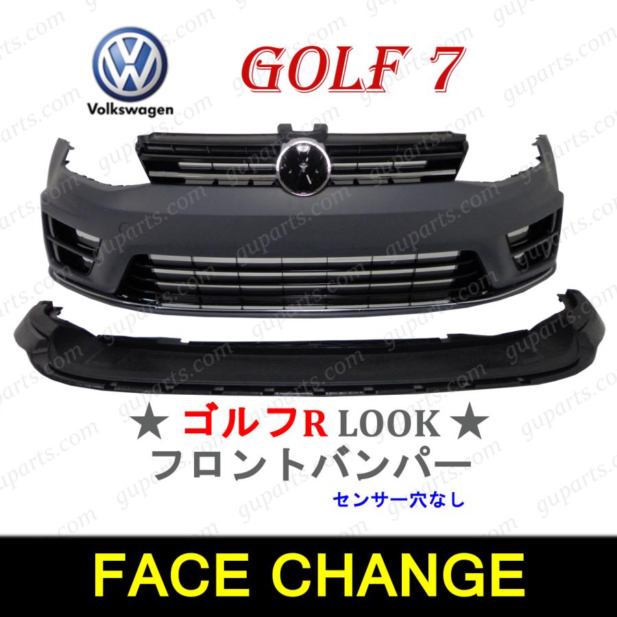フォルクスワーゲン ワーゲン ゴルフ7 AU ノーマル GTI → R