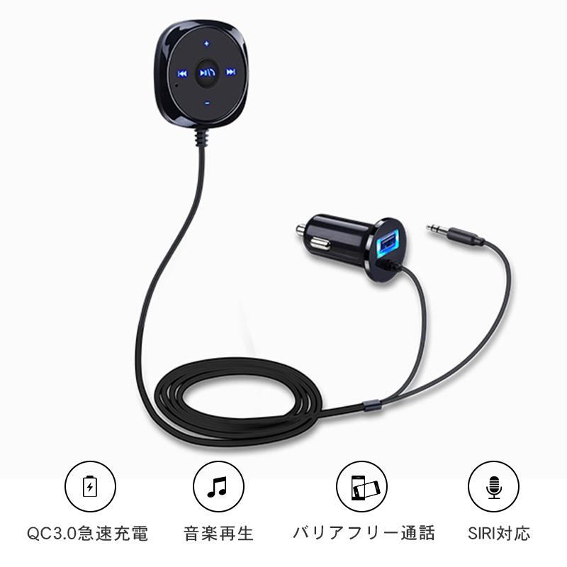Aux ブルートゥース 受信機 車 音楽プレーヤー ブルートゥース レシーバー Fmトランスミッター Bluetooth Usb ハンズフリー 通話 オーディオ スピーカー Cz Car014 グーポンネクストストア 通販 Yahoo ショッピング