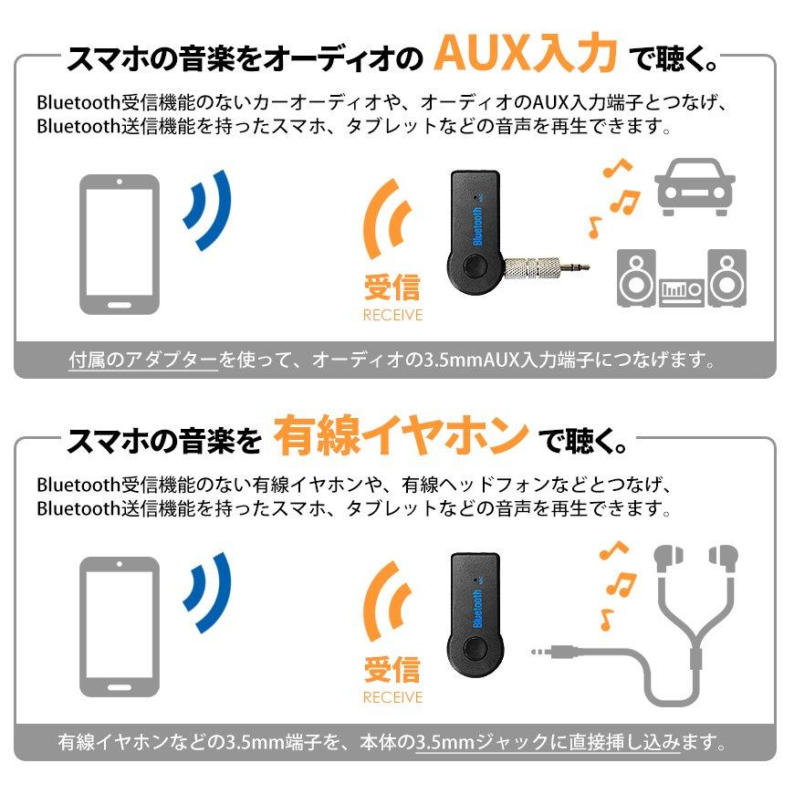 Bluetooth トランスミッター 受信機 ワイヤレスレシーバー Bluetooth レシーバー 車 ブルートゥース Aux 接続 Iphone 高音質 3 5mm端子 Android スマホ 音楽再生 Dt Ap091 グーポンネクストストア 通販 Yahoo ショッピング