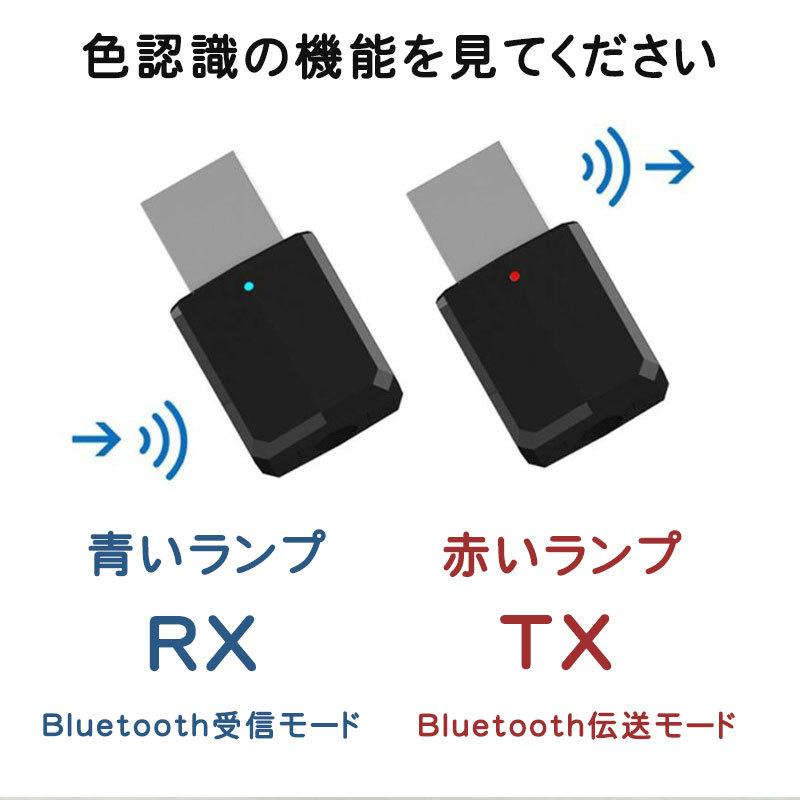 2021年最新入荷 オーディオ受信機 トランスミッターレシーバー Bluetooth 5.0 レシーバー トランスミッター USB 車 送信機 受信機 小型 アダプター テレビ PC コンピュター 対応 discoversvg.com 2021年最新入荷 オーディオ受信機 トランスミッターレシーバー Bluetooth 5.0 レシーバー トランスミッター USB 車 送信機 受信機 小型 アダプター テレビ PC コンピュター 対応 discoversvg.com