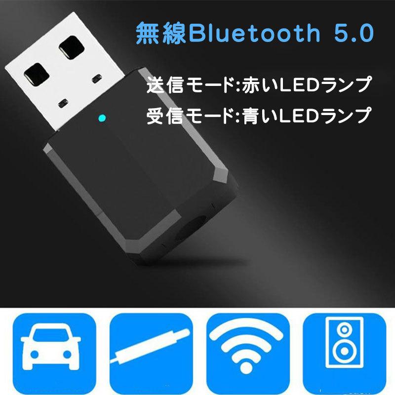 2021年最新入荷 オーディオ受信機 トランスミッターレシーバー Bluetooth 5.0 レシーバー トランスミッター USB 車 送信機 受信機 小型 アダプター テレビ PC コンピュター 対応 discoversvg.com 2021年最新入荷 オーディオ受信機 トランスミッターレシーバー Bluetooth 5.0 レシーバー トランスミッター USB 車 送信機 受信機 小型 アダプター テレビ PC コンピュター 対応 discoversvg.com
