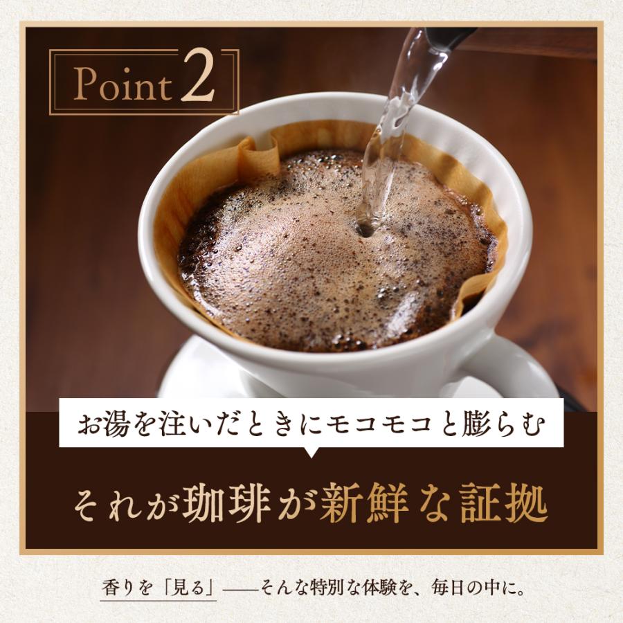 ☆お試しセット☆／コーヒー 珈琲 コーヒー豆 コーヒー粉 500g×3種
