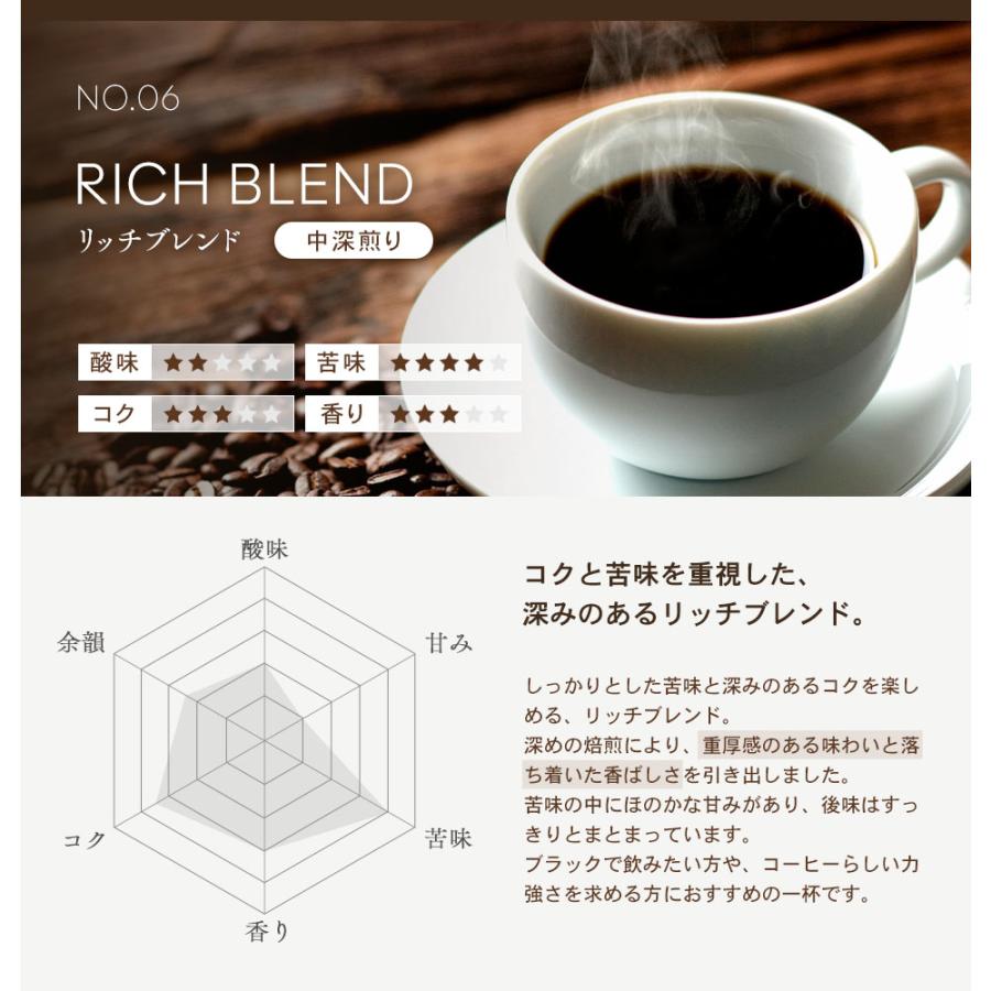 ☆お試しセット☆／コーヒー 珈琲 コーヒー豆 コーヒー粉 500g×3種