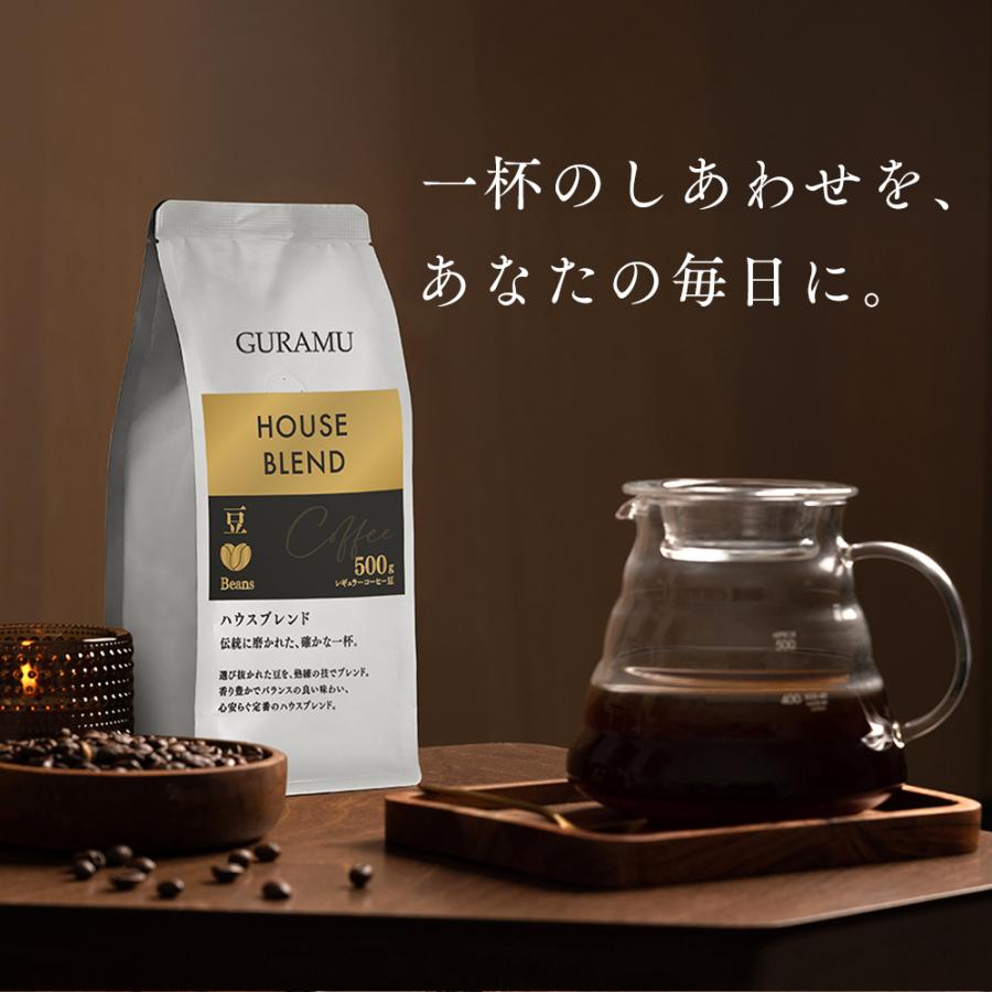 新店OPEN☆全店10％OFF☆／ コーヒー 珈琲 コーヒー豆 コーヒー粉 豆の