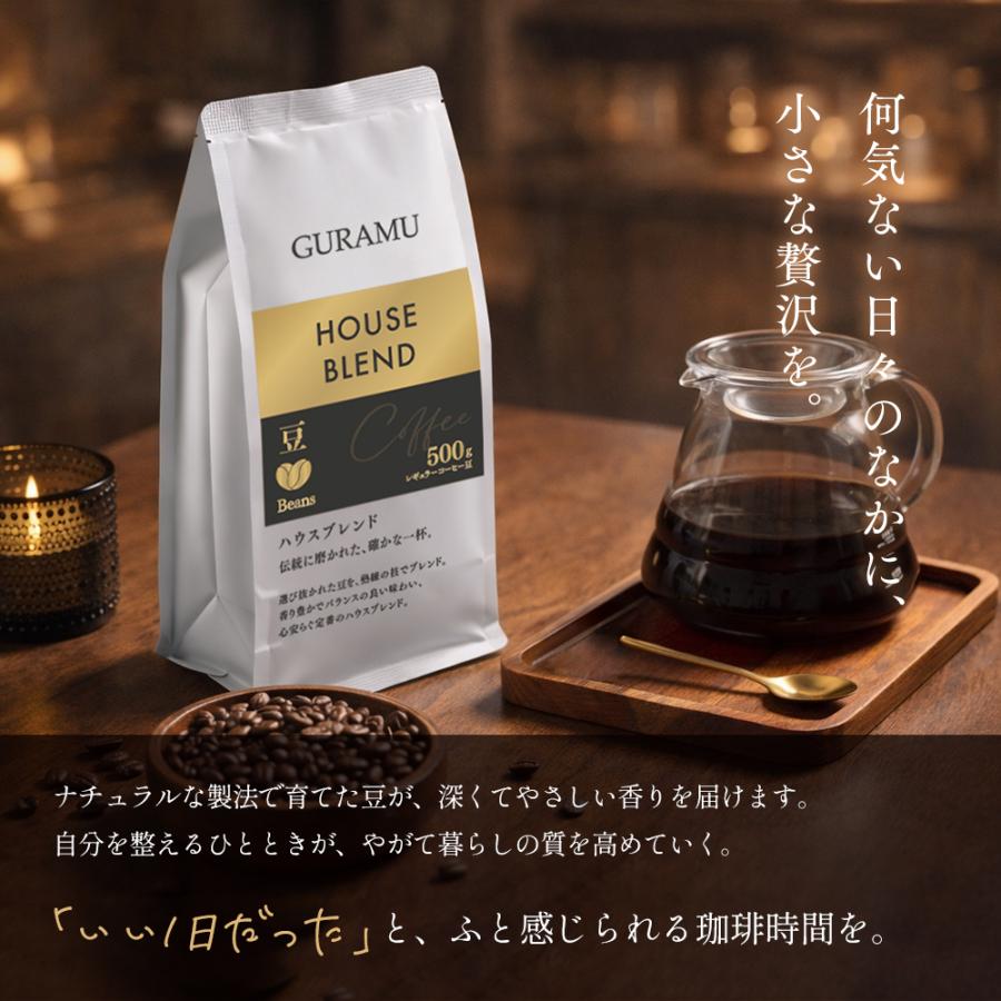 新店OPEN☆全店10％OFF☆／ コーヒー 珈琲 コーヒー豆 コーヒー粉 豆の