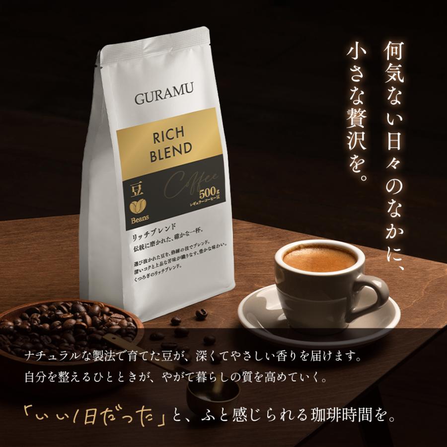 新店OPEN☆全店10％OFF☆／ コーヒー 珈琲 コーヒー豆 コーヒー粉 豆の