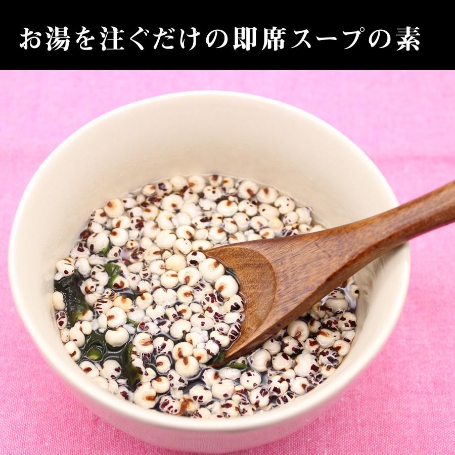 信州産 ソルガム 雪の花スープ 長野県 たかきび ポリフェノール 雑穀 手作り パフ ポン グラノーラ 朝食 即席 わかめスープ おにぎりの具 お茶漬 Gr007 グラーナショップヤフー店 通販 Yahoo ショッピング