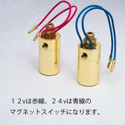 ☆グランプリ京都仕様 中低音 バトルカスタムロングヤンキーホーン 