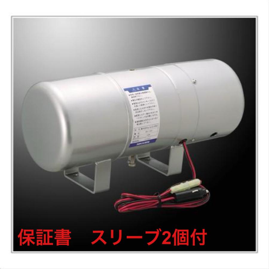 ニッケン 24v用 エアーピット2 コンプレッサー タンク 一体型 ニッケン 24v用 エアーピット2 コンプレッサー タンク 一体型