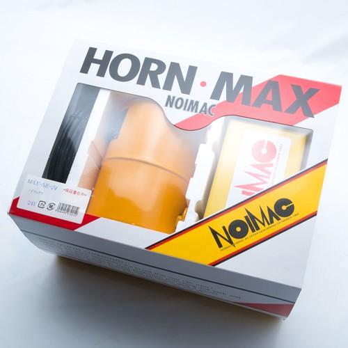 最高の品質ノイマック 24v専用 ホーンマックス (MAX-NE-24