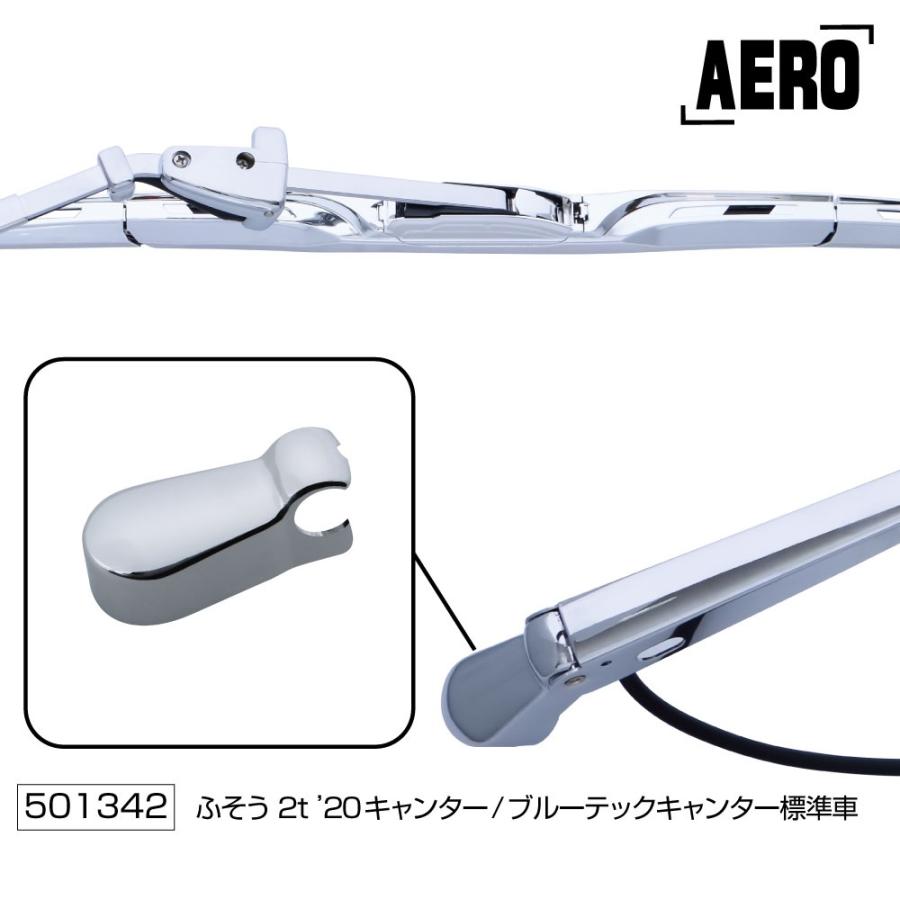 ☆新商品 エアロタイプ 三菱ふそう ジェネレーションキャンター ワイド車 ワイパーブレード