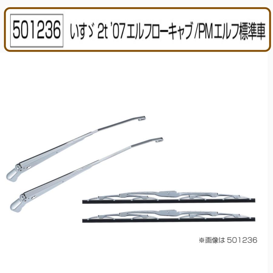 ジェットイノウエ ○いすゞ2t 07エルフ ローキャブ/超低PMエルフ標準
