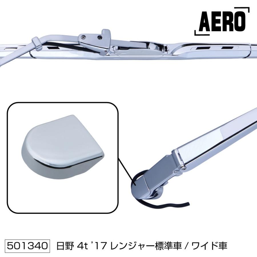 ジェットイノウエ エアロタイプ 日野 4t 17レンジャー標準 ジェットイノウエ エアロタイプ 日野 4t 17レンジャー標準