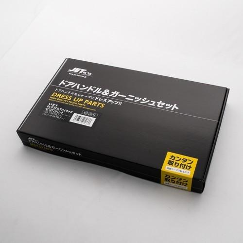 ジェットイノウエ いすゞ・ファイブスターギガ用 ドアハンドル