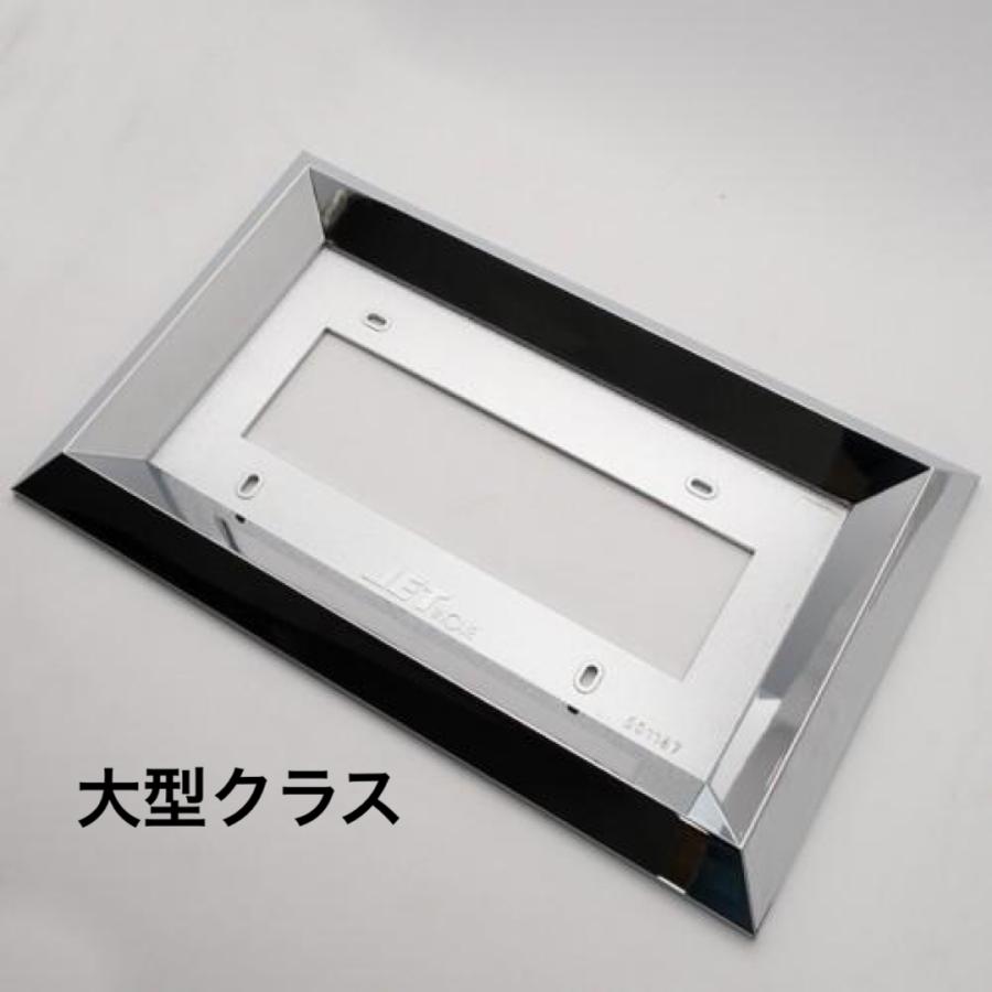 ジェットイノウエ 大型 トラック用品 メッキ ナンバープレート 50ミリ