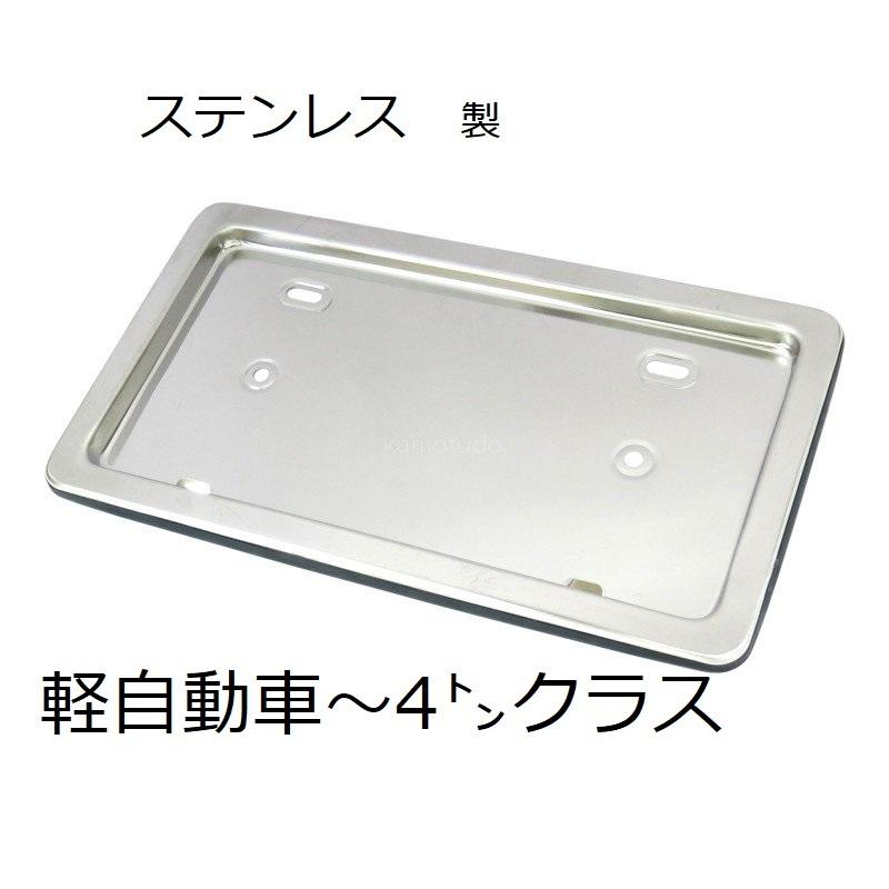 ジェットイノウエ ステンレス 中型 トラック用品 ナンバープレート枠