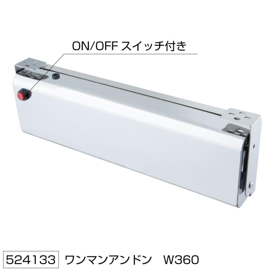 ワンマンアンドン (白　24ｖ LEDテープ1本付)ＪＥＴイノウエ製 トラック用品 グランプリ京都仕様　524133 ファイター プロフィア レンジャー スーパーグレート｜guranpuri-kyoto｜04