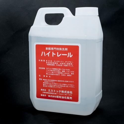 トラック用品 ハイ トレール 車両専門特殊洗剤 ハイトレール 615w002 Gp グランプリ京都 ヤフー店 通販 Yahoo ショッピング