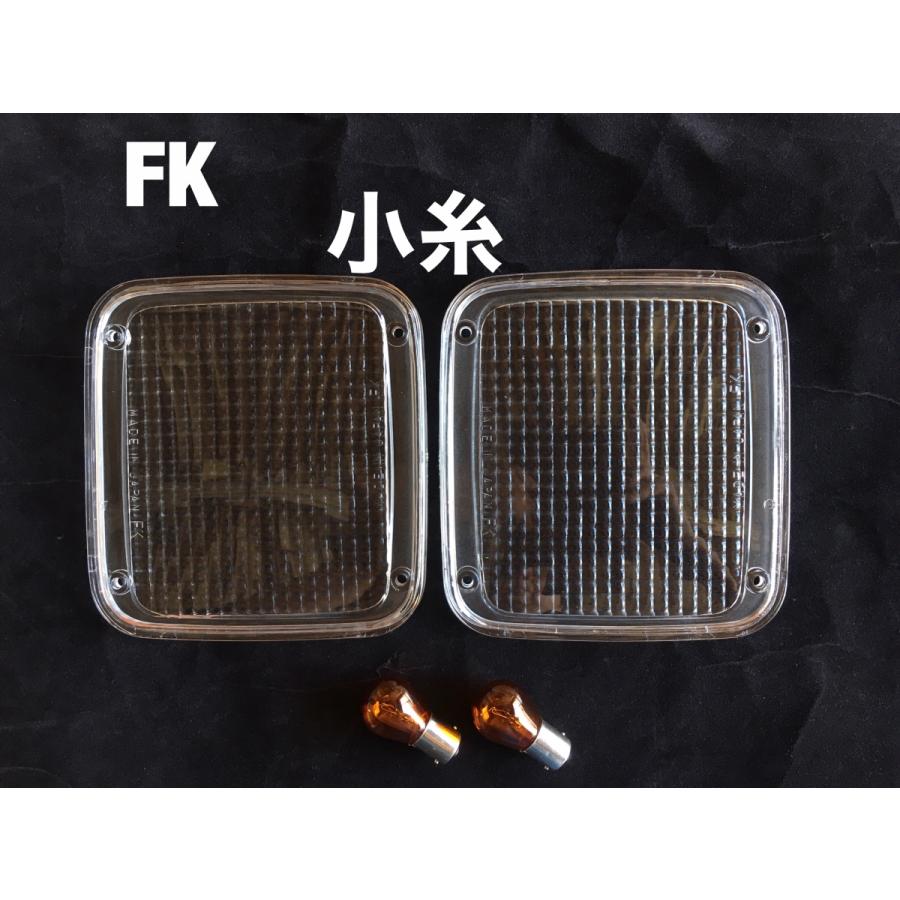 プリンススカイライン54 ウインカーレンズ プリンススカイライン54