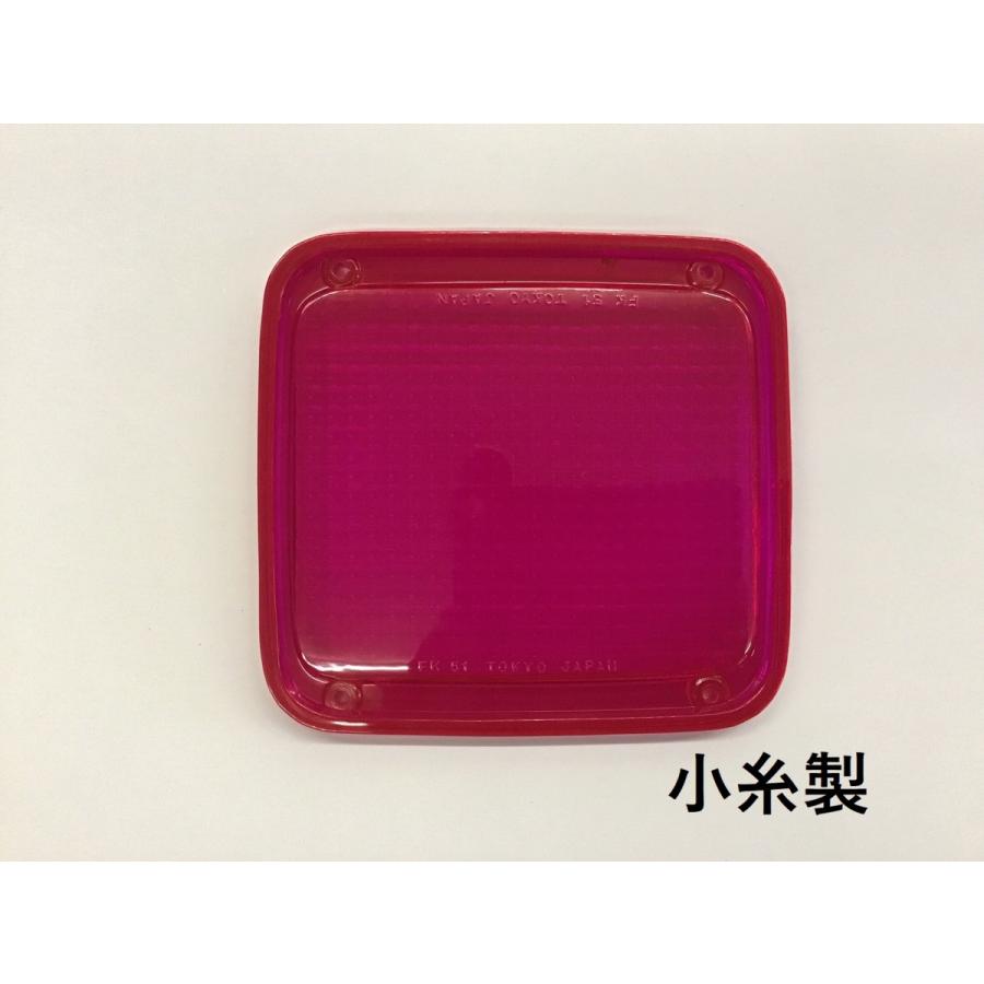 ピンク ストップレンズ（小糸製に適応）FK 純正テールランプ 交換用
