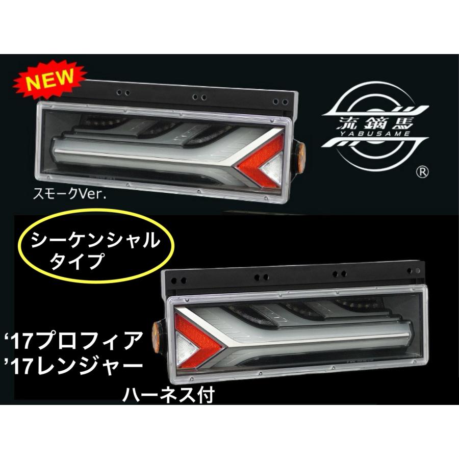 小糸製作所 スモーク 日野17プロフィア/17レンジャー用ハーネス 小糸製作所 スモーク 日野17プロフィア/17レンジャー用ハーネス